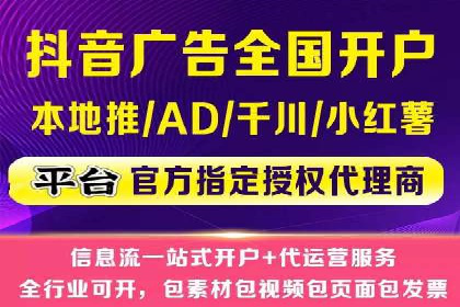 不同行业百度关键词推广价格对比及效果评估