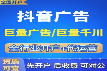 社交媒体信息流广告的投放技巧与效果展示