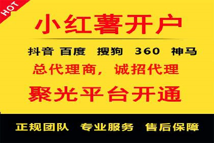 包年推广新篇章：百度竞价的多维度应用案例